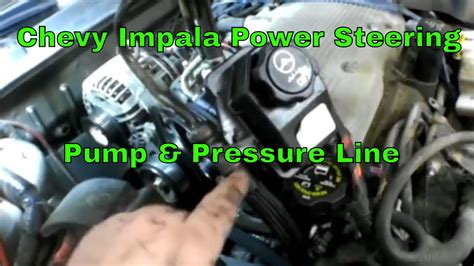 power steering fluid 2010 chevy impala|power steering problems chevy impala.